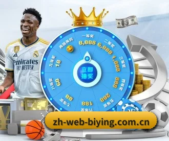 必赢体育网址 APP(BIYINGSPORTS)